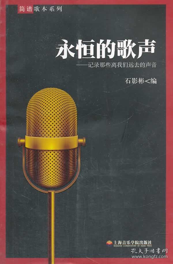 天女魃读音_天女魃_天女魃简介