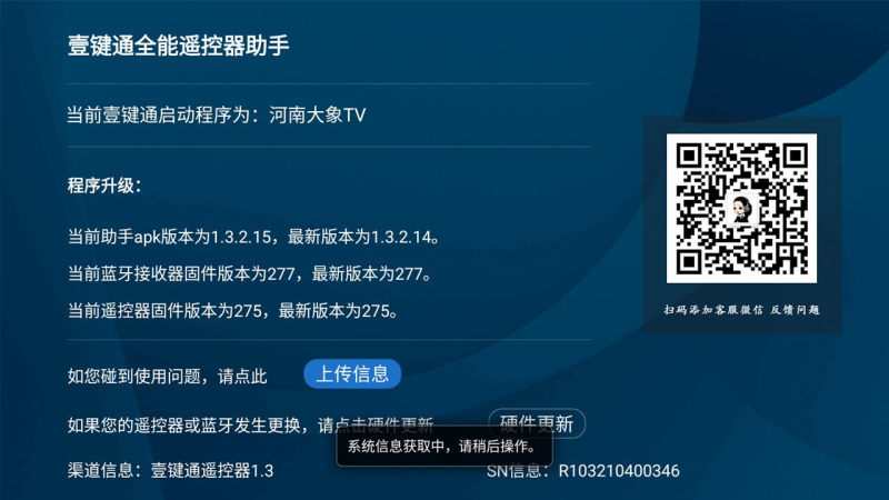 桂智通app_智桂通_桂智通怎么查成绩