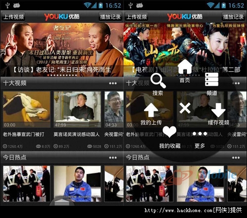 下载电影播放器_下载电影的播放器_电影播放器软件有哪些