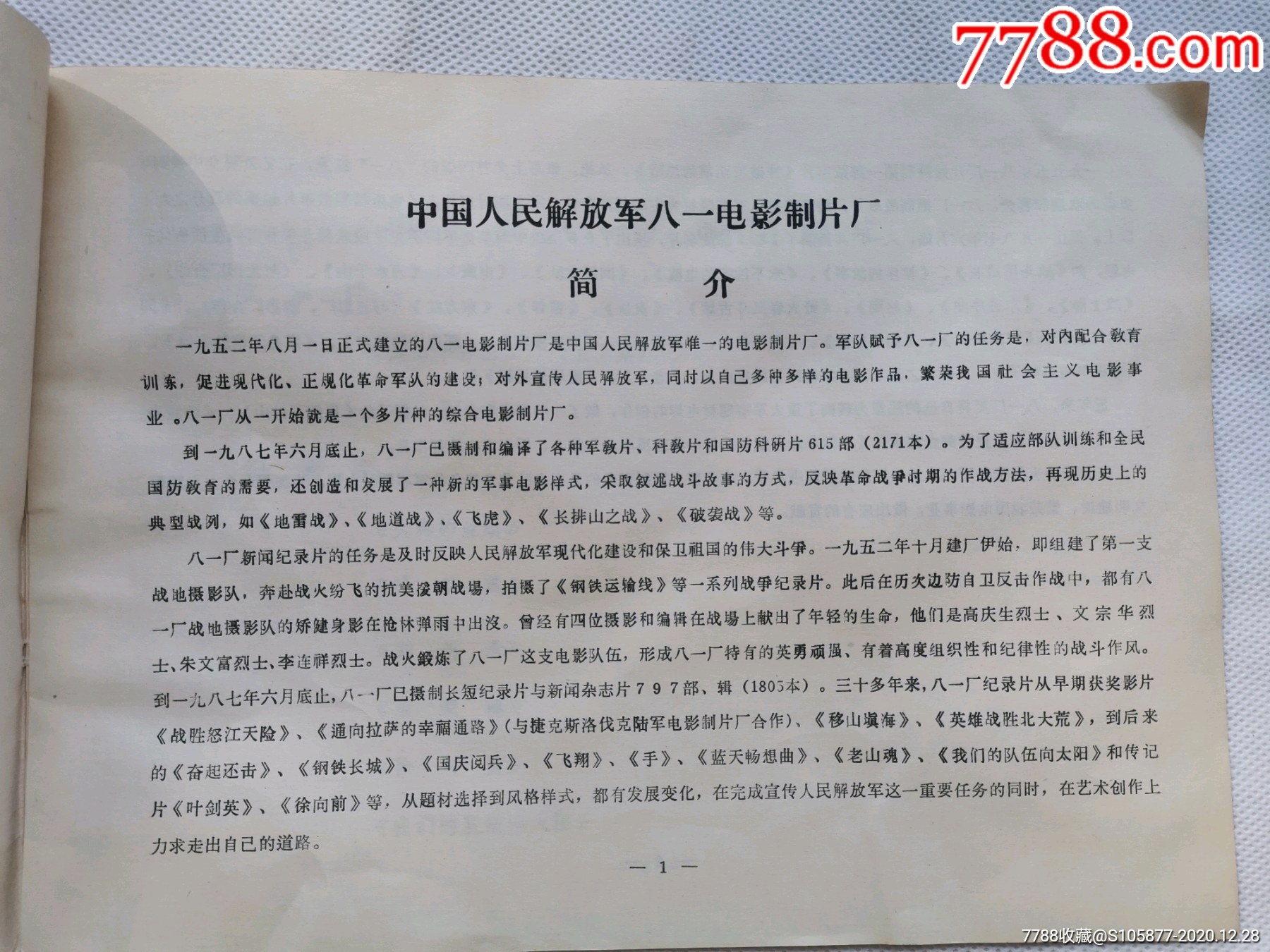 八一影院软件下载_八一影院3.5下载_八一影院怎么下载