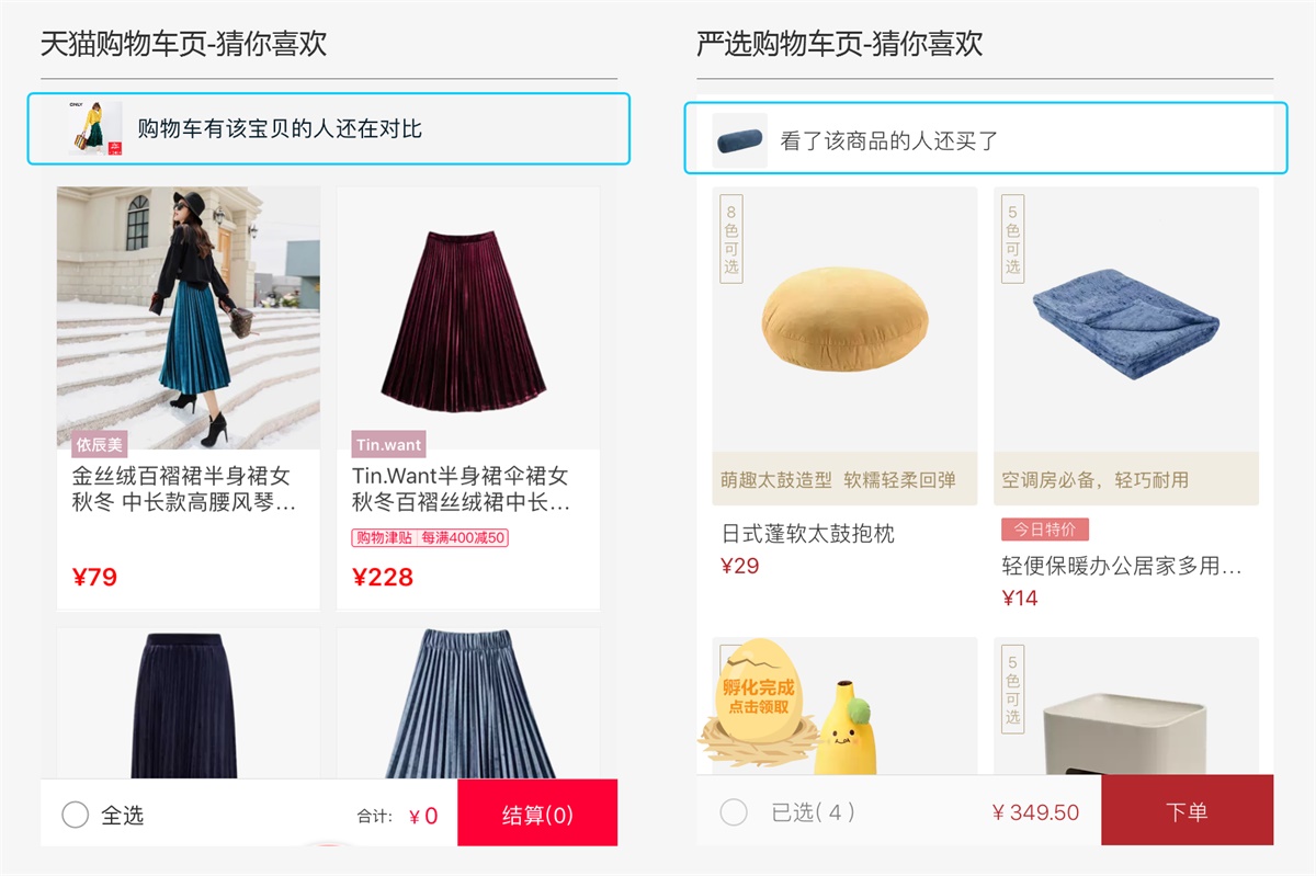 好物优选_优选好物logo_优选好物推荐