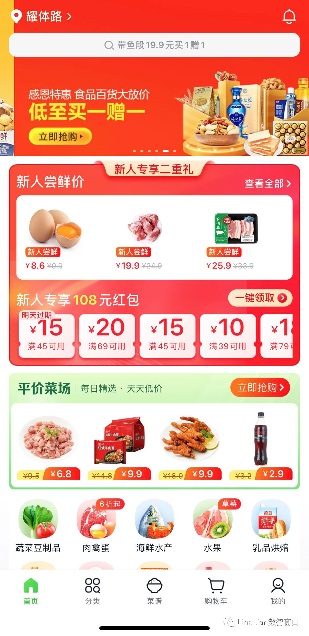 拼多多免费下载拼多多_拼多多免费下载_下载多多拼多多