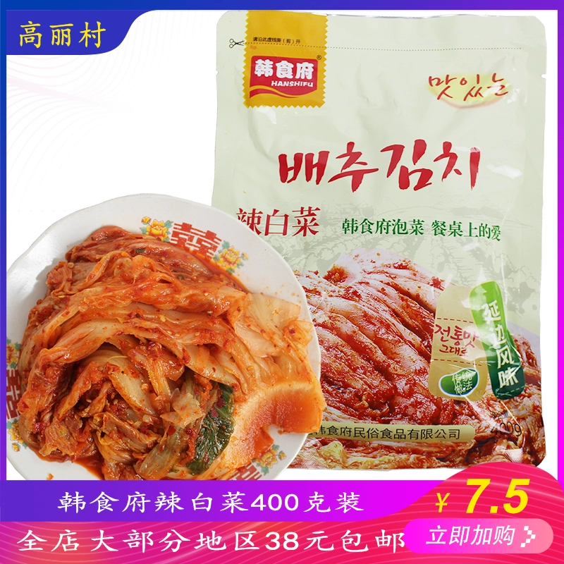 盛世芳华酸菜鱼_盛世芳华酸菜鱼怎么做_盛世芳华酸菜鱼菜谱攻略