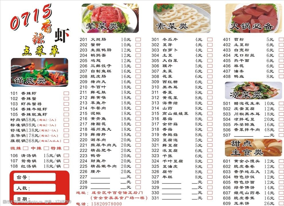 听音乐找相关话题汉字找茬王_听音乐找相关话题汉字找茬王_听音乐找相关话题汉字找茬王