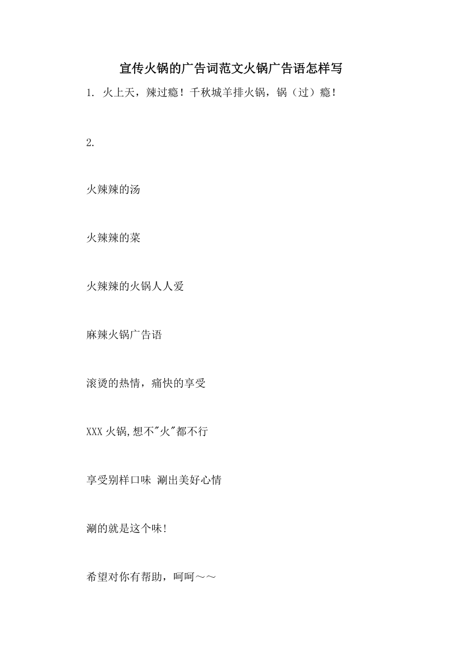 听音乐找相关话题汉字找茬王_听音乐找相关话题汉字找茬王_听音乐找相关话题汉字找茬王