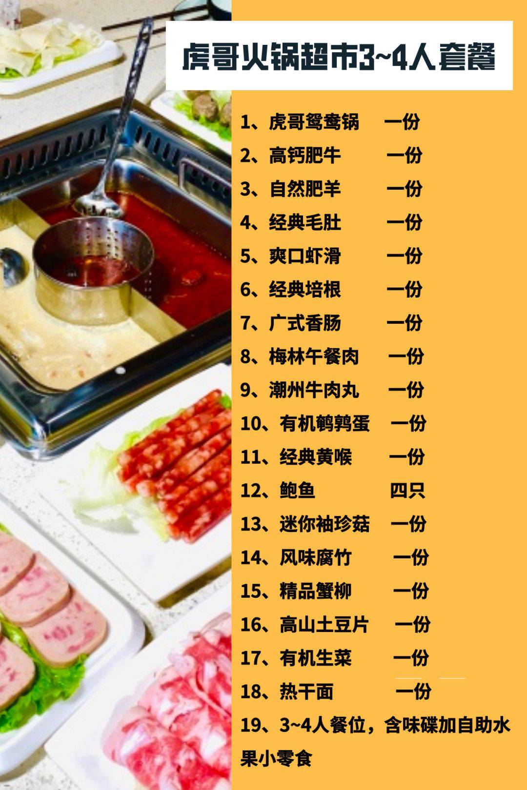 听音乐找相关话题汉字找茬王_听音乐找相关话题汉字找茬王_听音乐找相关话题汉字找茬王