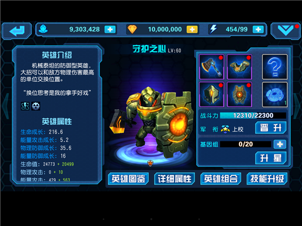 泰坦斗罗大陆_斗罗大陆泰坦的实力强吗_斗罗大陆泰坦