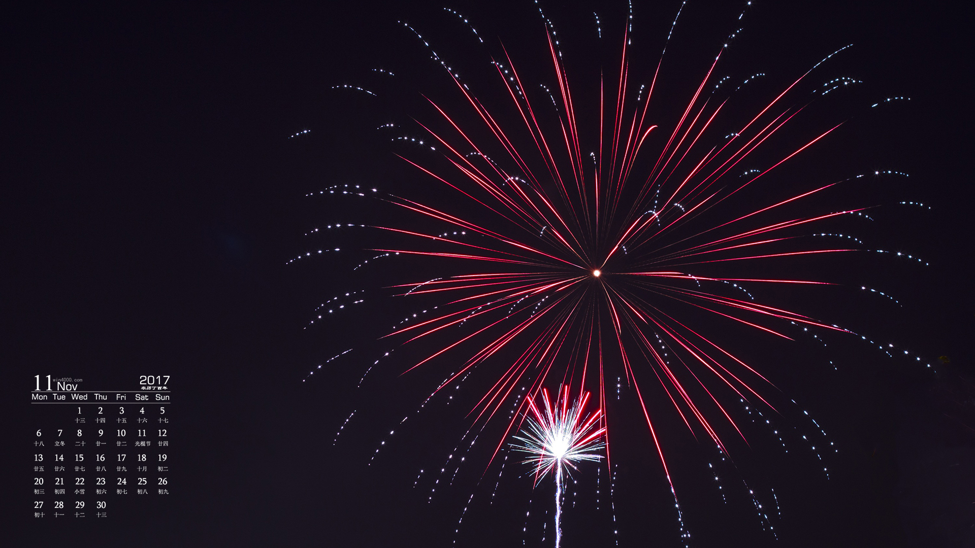 烟火最后问叶敬山的问题_最后的烟火_烟火最后也会退烧