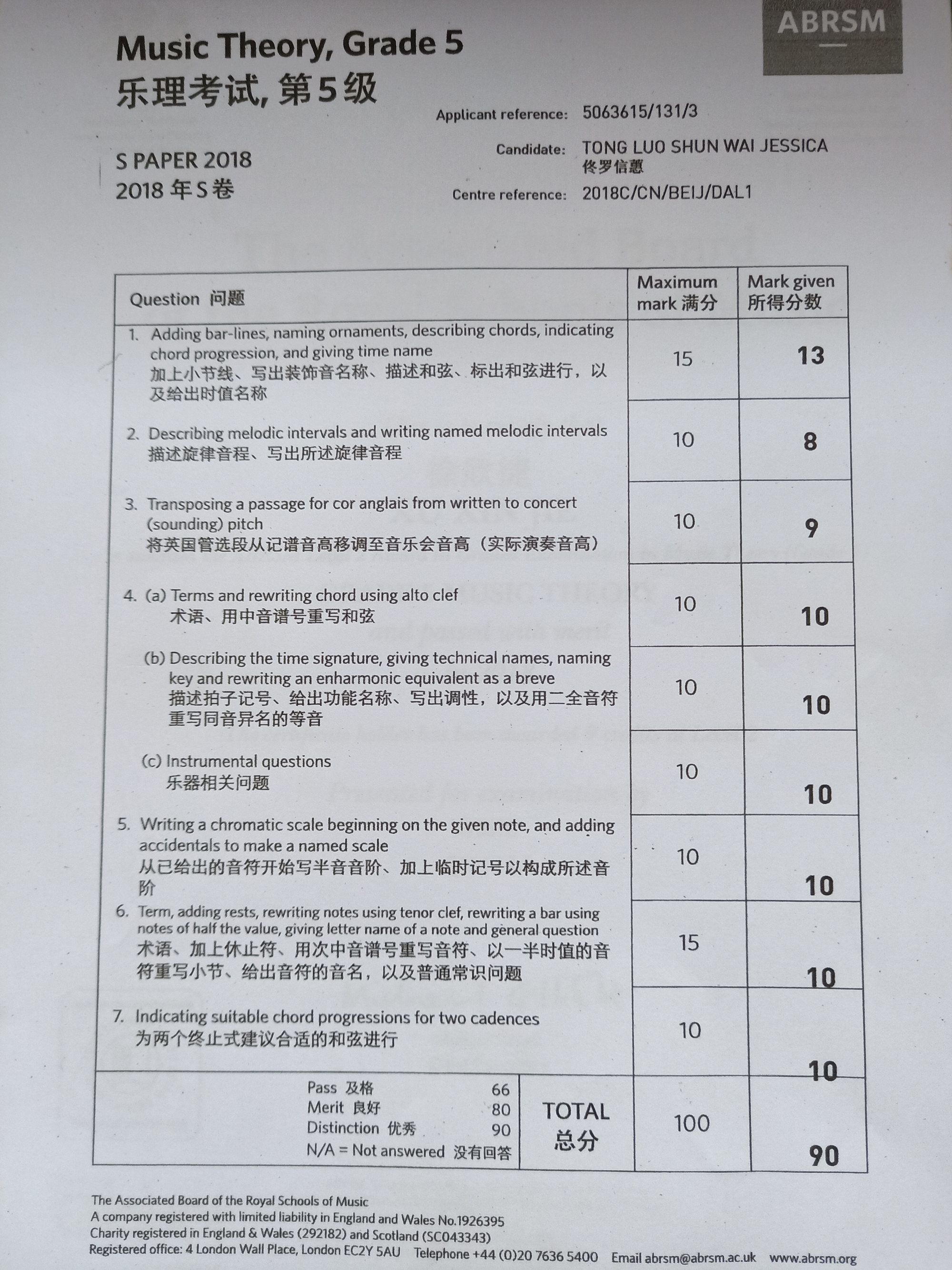 风吹雪攻略_风吹雪路段_风吹雪