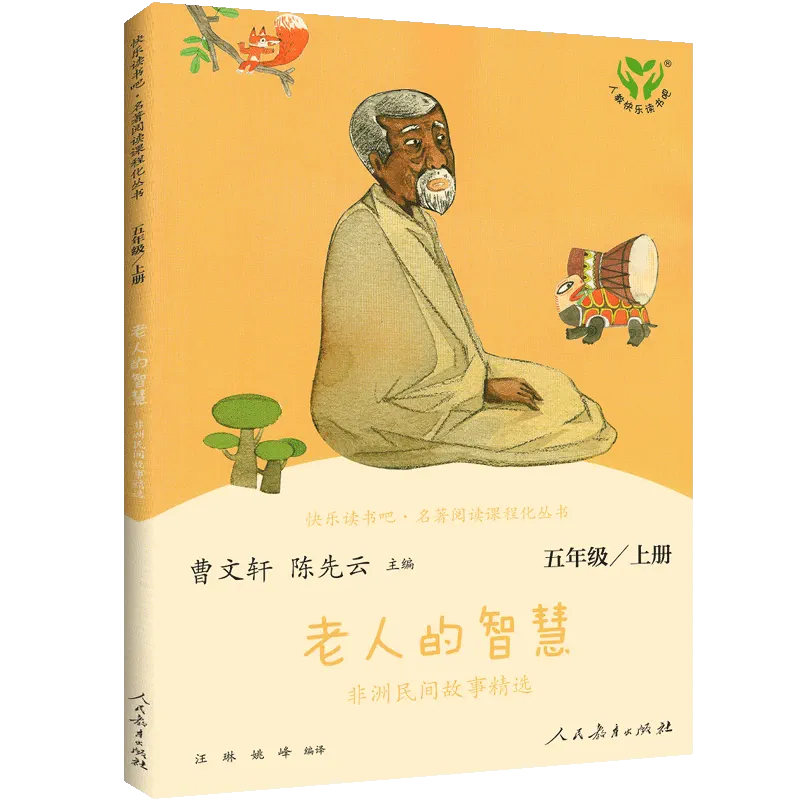 依盖之书_盖书法_盖书华简介