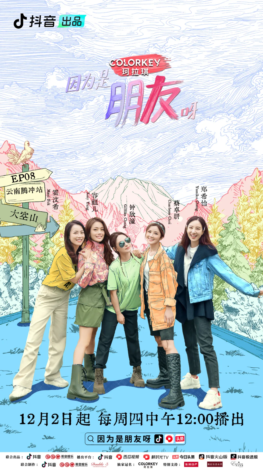独家推荐！韩漫迷必备，让你欲罢不能的超好用软件