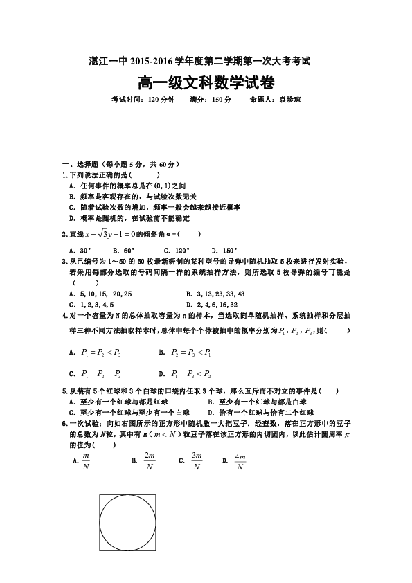 湛江新学考app_湛江考研考点需要抢吗_湛江考研考场在哪里啊