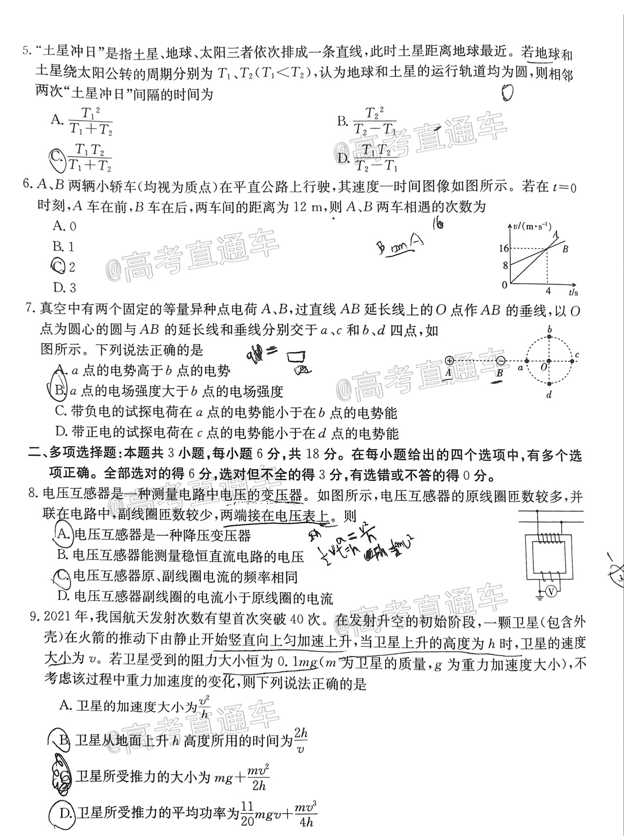 湛江新学考app_湛江考研考点需要抢吗_湛江考研考场在哪里啊