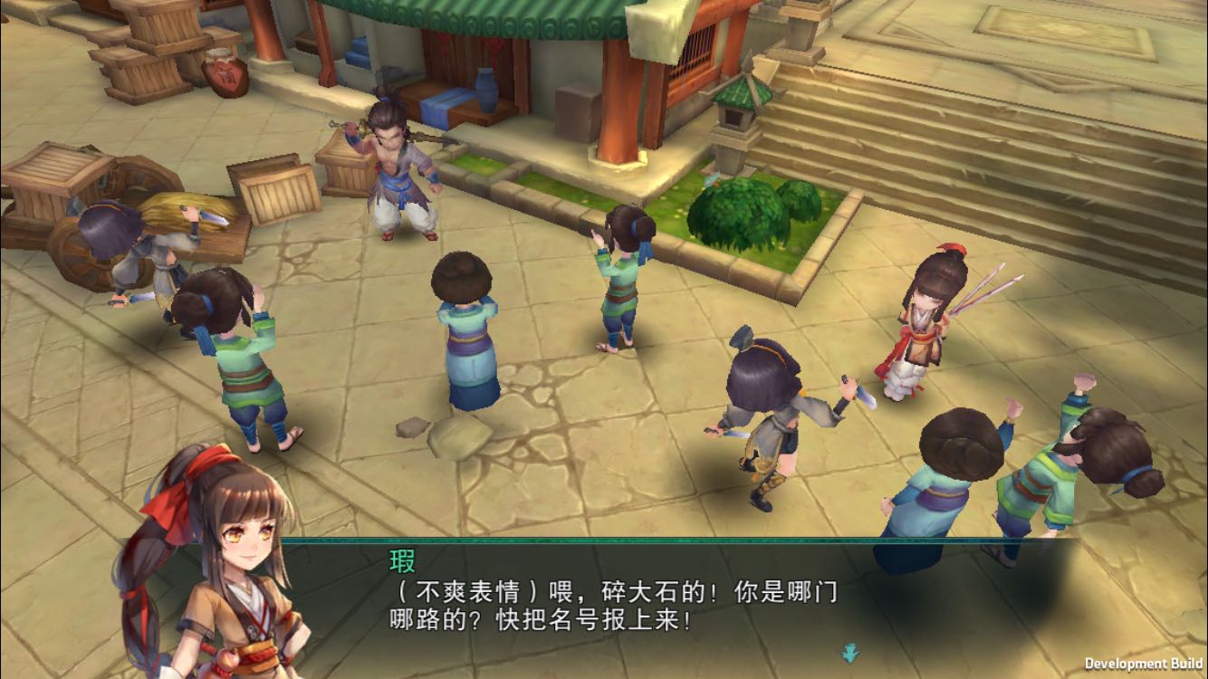 仙剑4攻略_金庸群侠传绅士无双仙剑攻略_仙剑攻略图文超级详细