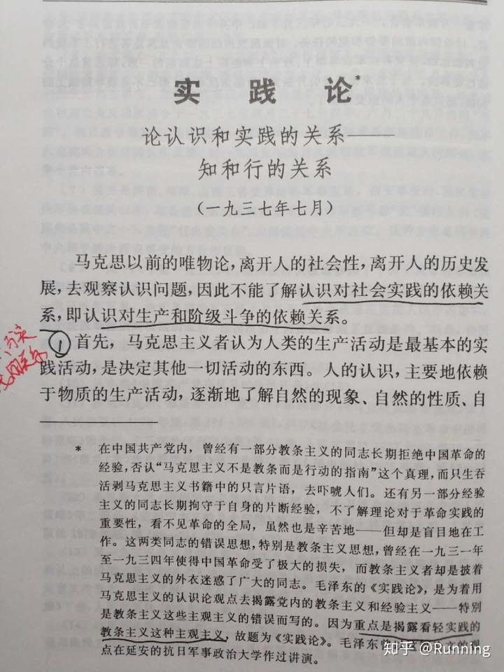 知组词_快知_快知