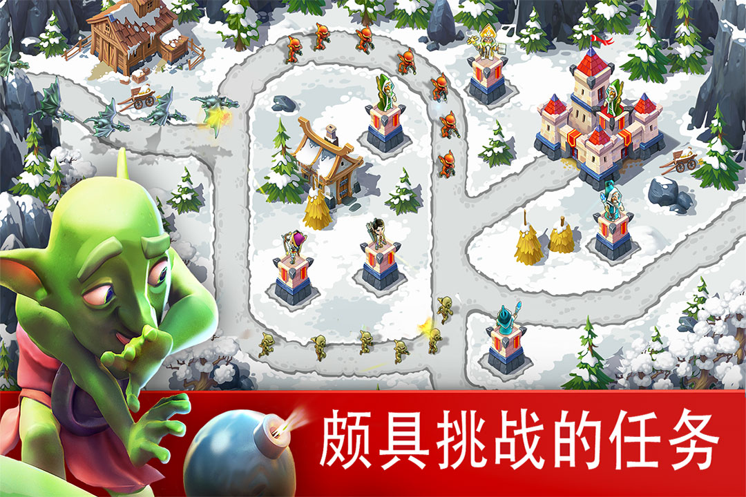 塔防2：玩具世界的冒险保卫战