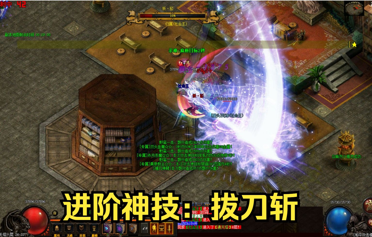 世界拔刀剑怎么玩_我的世界拔刀剑_拔刀剑剑技