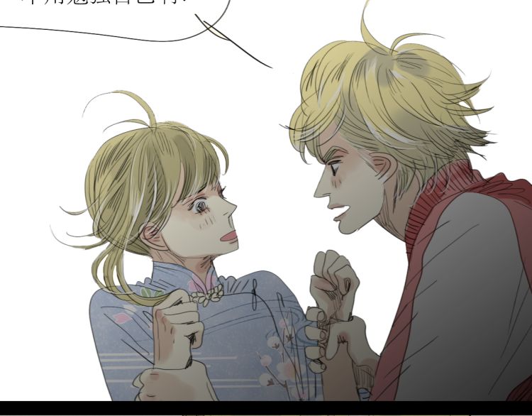麦萌漫画_麦萌漫画下载安装_麦萌漫画官网