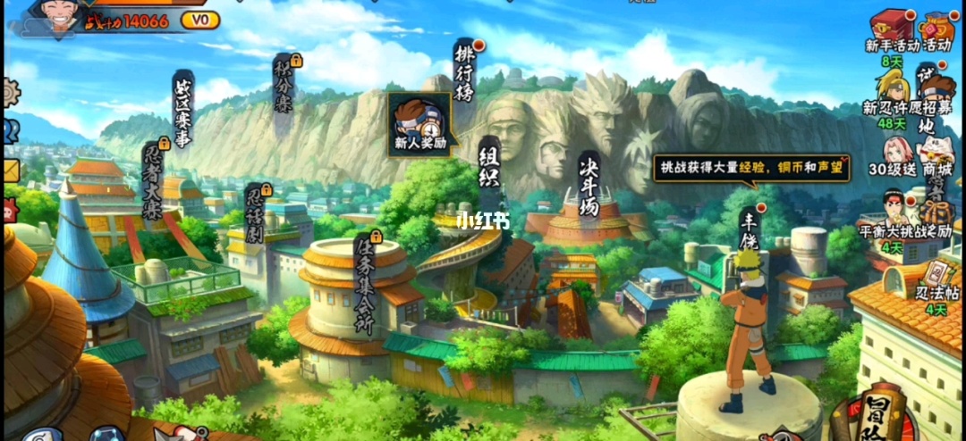 火影忍者黄版_火影忍者黄版_火影忍者黄版