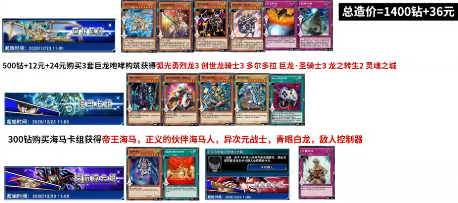 白龙降临！炉石传说最强攻击力卡组曝光