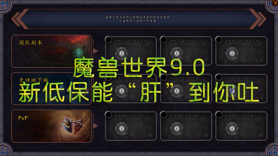 魔兽世界手机版下载官方版_魔兽世界手机版下载_魔兽下载版手机世界地图
