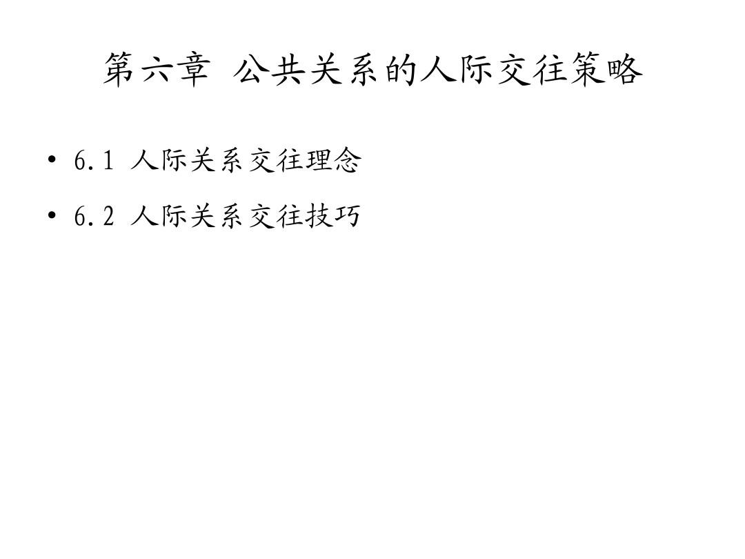 星际战甲交易站在哪里_星际战甲交易系统在哪_星际战甲怎么交易