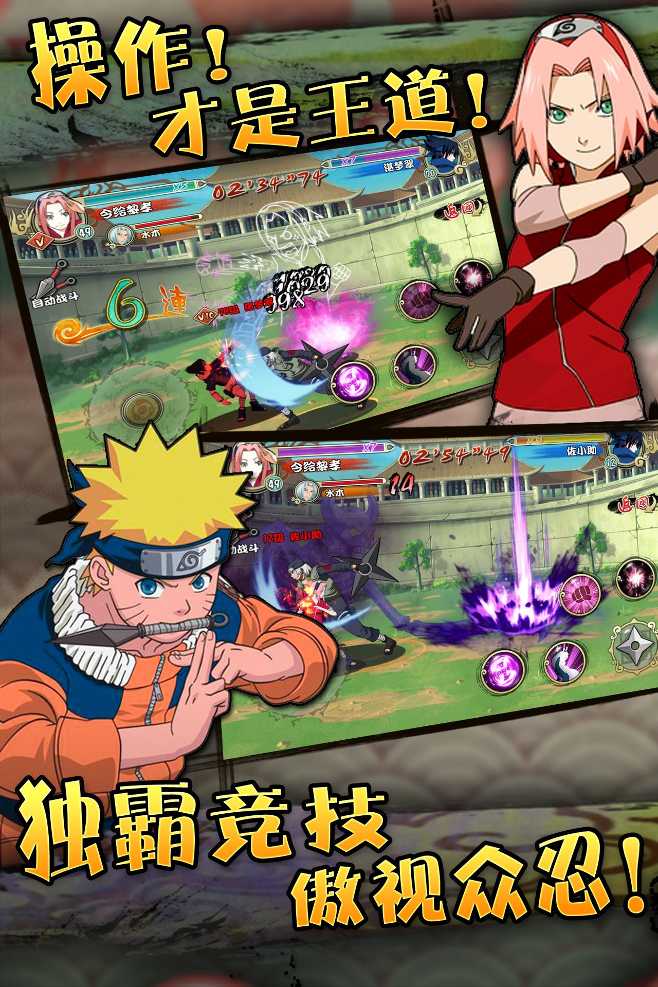 火影忍者hma_忍者火影的照片_忍者火影在线观看