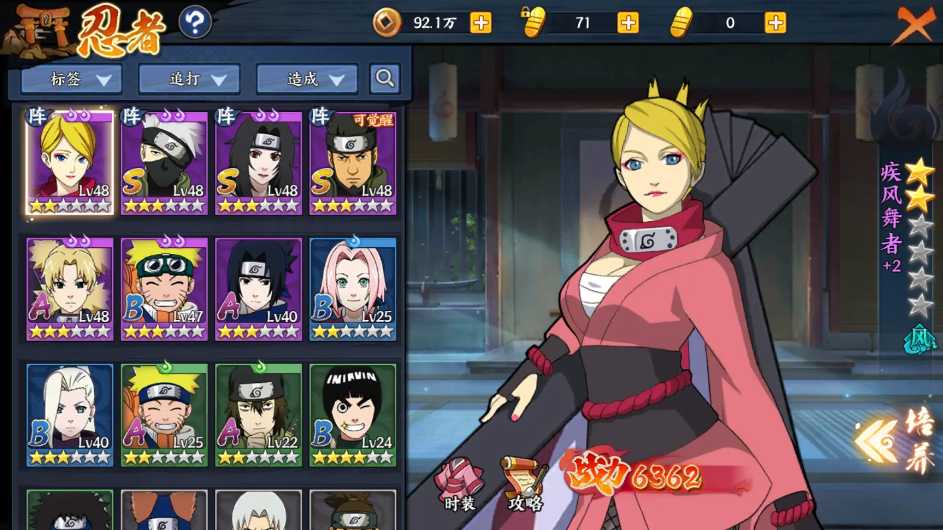 火影忍者hma_忍者火影的照片_忍者火影在线观看