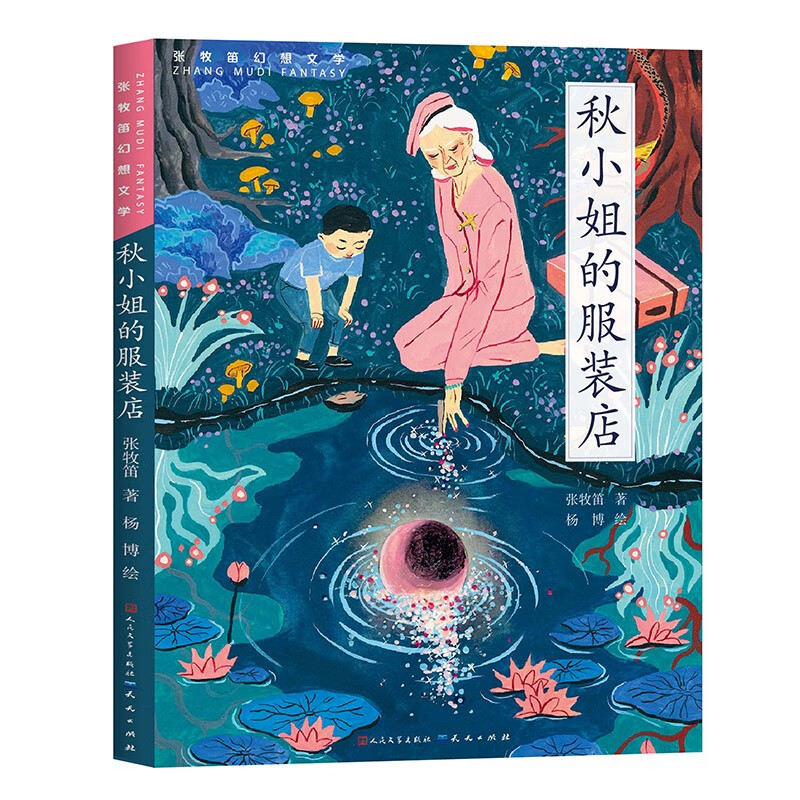 幻想计划_幻想计划官网_幻想计划现在有版本能玩的