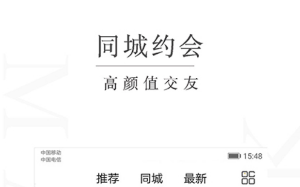 免费下载陌陌_官方陌陌免费下载_陌陌免费下载安装