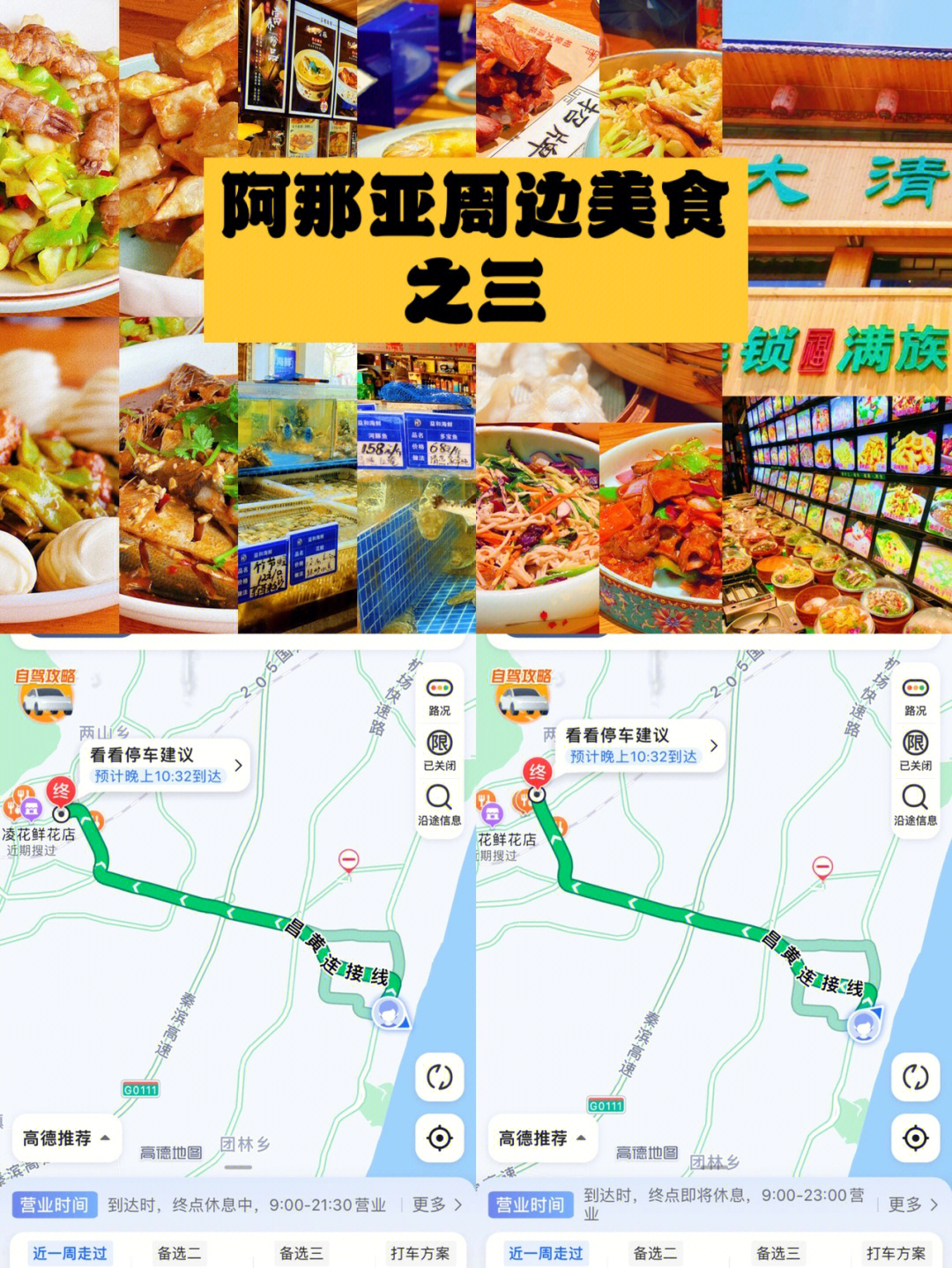 马克地图_马克地图怎么用_托克马克地图