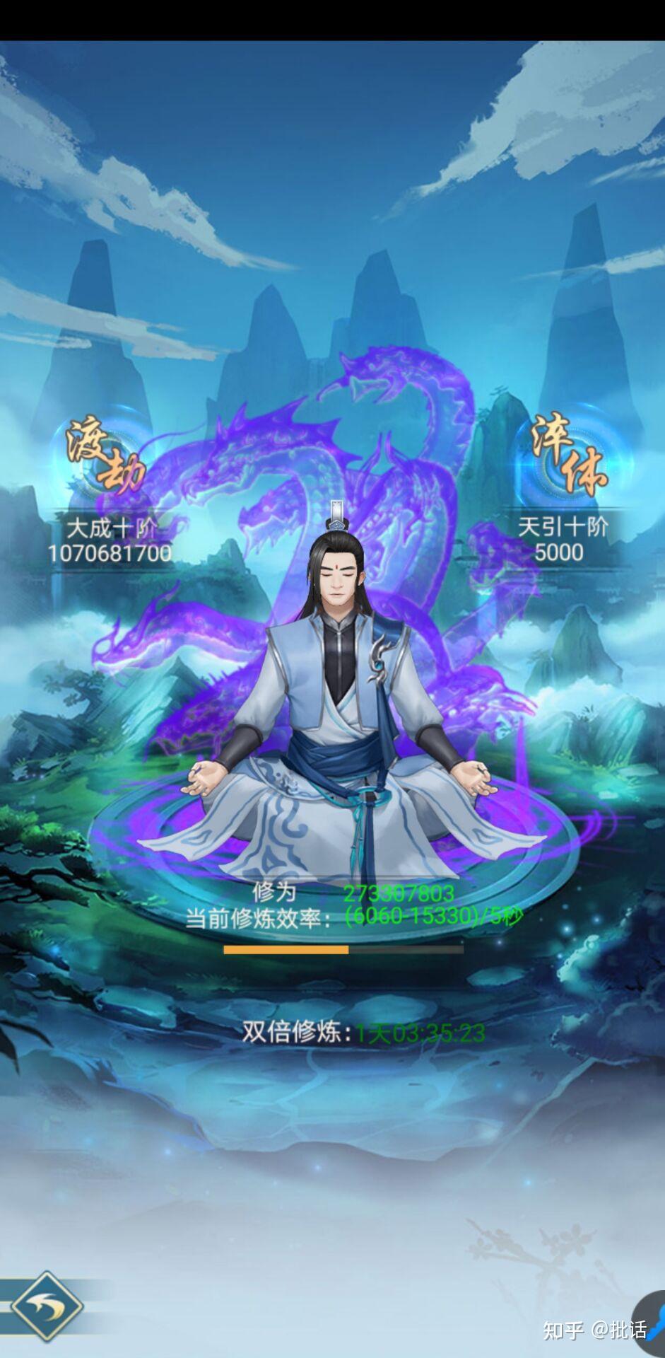 震撼修真界，必备法宝——霹雳书