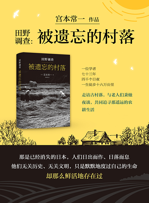 遗忘之谜揭秘：无名纲的惊人故事