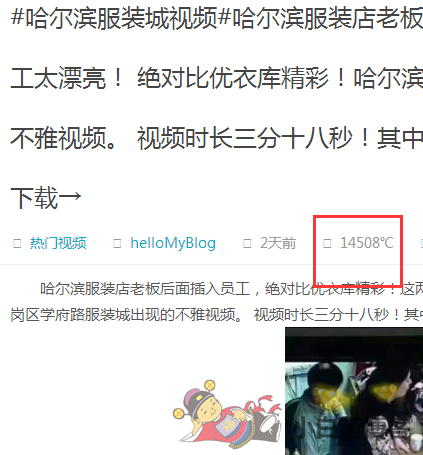 哈尔滨服装城不雅视频_哈尔滨服装城不雅视频_哈尔滨服装城不雅视频