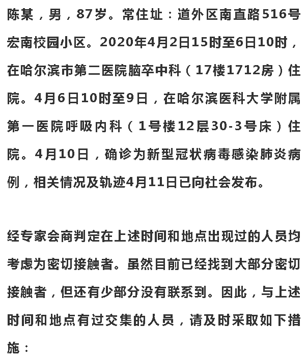 哈尔滨服装城不雅视频_哈尔滨服装城不雅视频_哈尔滨服装城不雅视频