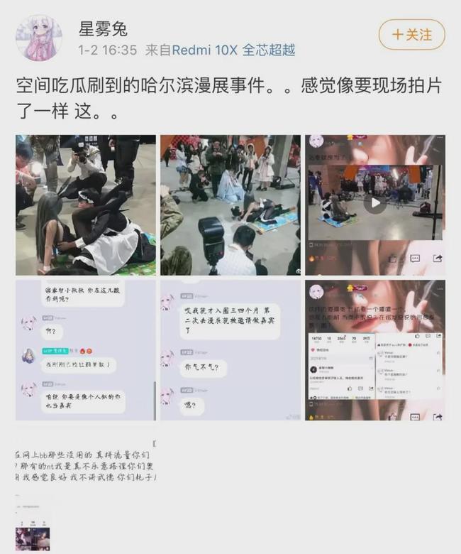 哈尔滨服装城不雅视频_哈尔滨服装城不雅视频_哈尔滨服装城不雅视频