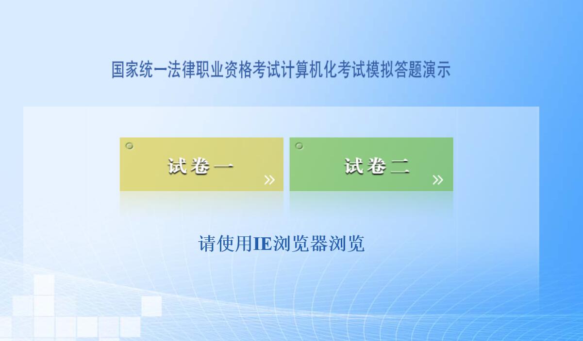 学法用法考试平台登录_学法用法考试初始密码_网上学法用法考试