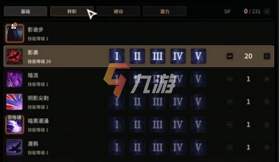 新奇迹世界暗影加点_新奇迹世界暗影加点_新奇迹世界暗影加点