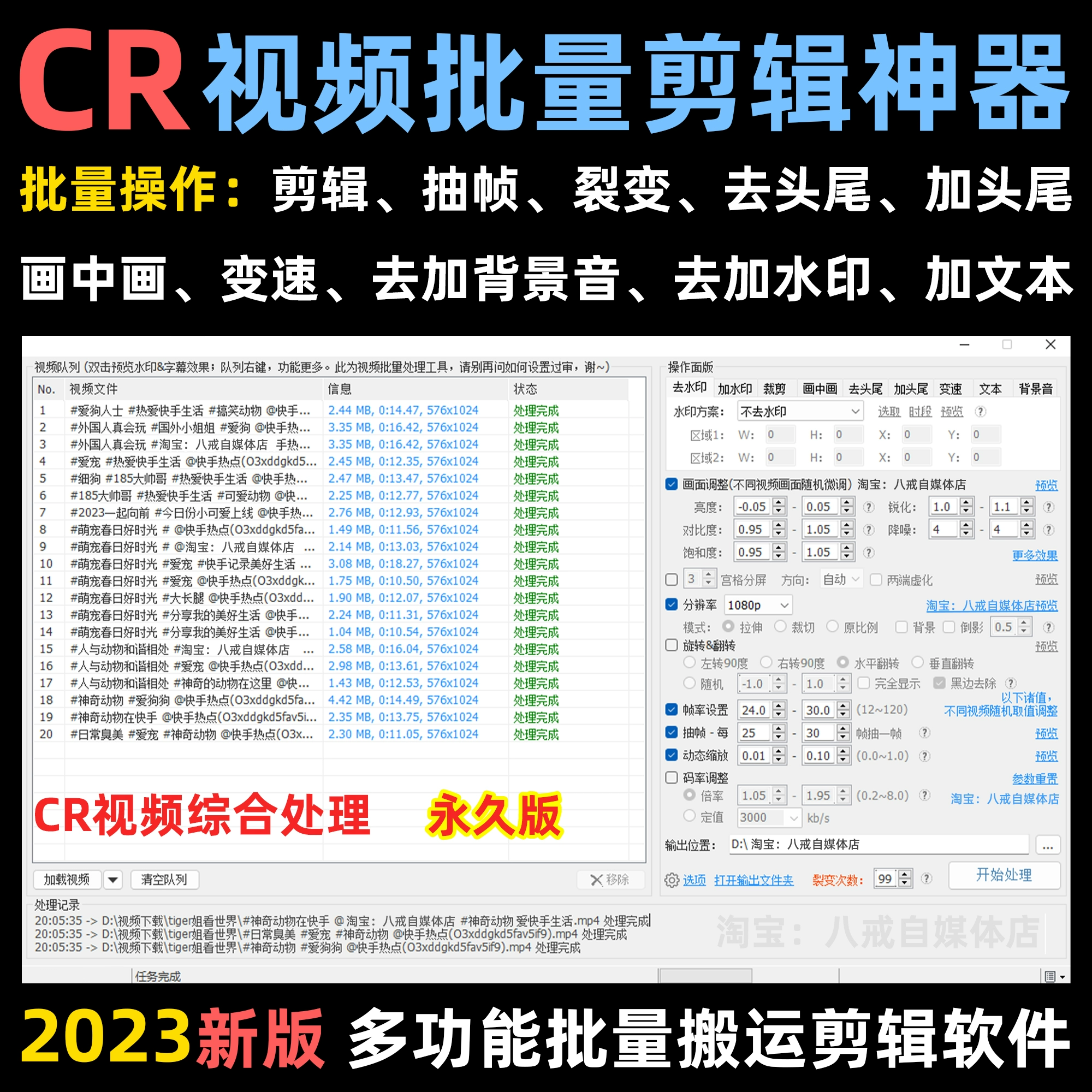 剪辑自动吸附干嘛用的_剪辑自动卡点在哪里_自动剪辑