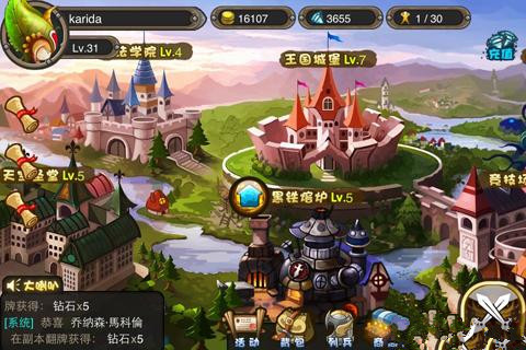 拯救公主的游戏叫什么_拯救公主恶魔石板_拯救公主