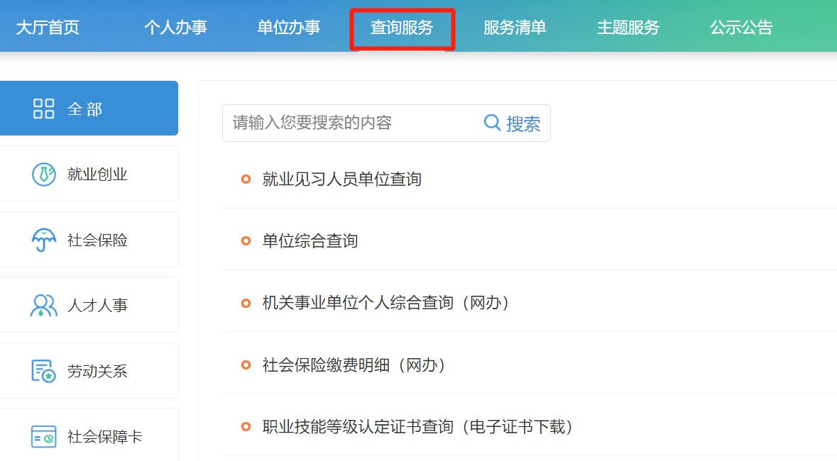 官方学信网网址_学信平台网址_学信网入口官网