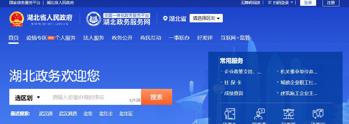 学信平台网址_学信网入口官网_官方学信网网址