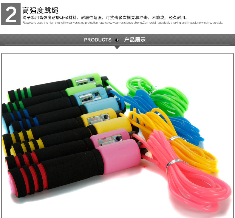 跳绳计数器自动计数_跳绳计数器怎么使用_跳绳计数器