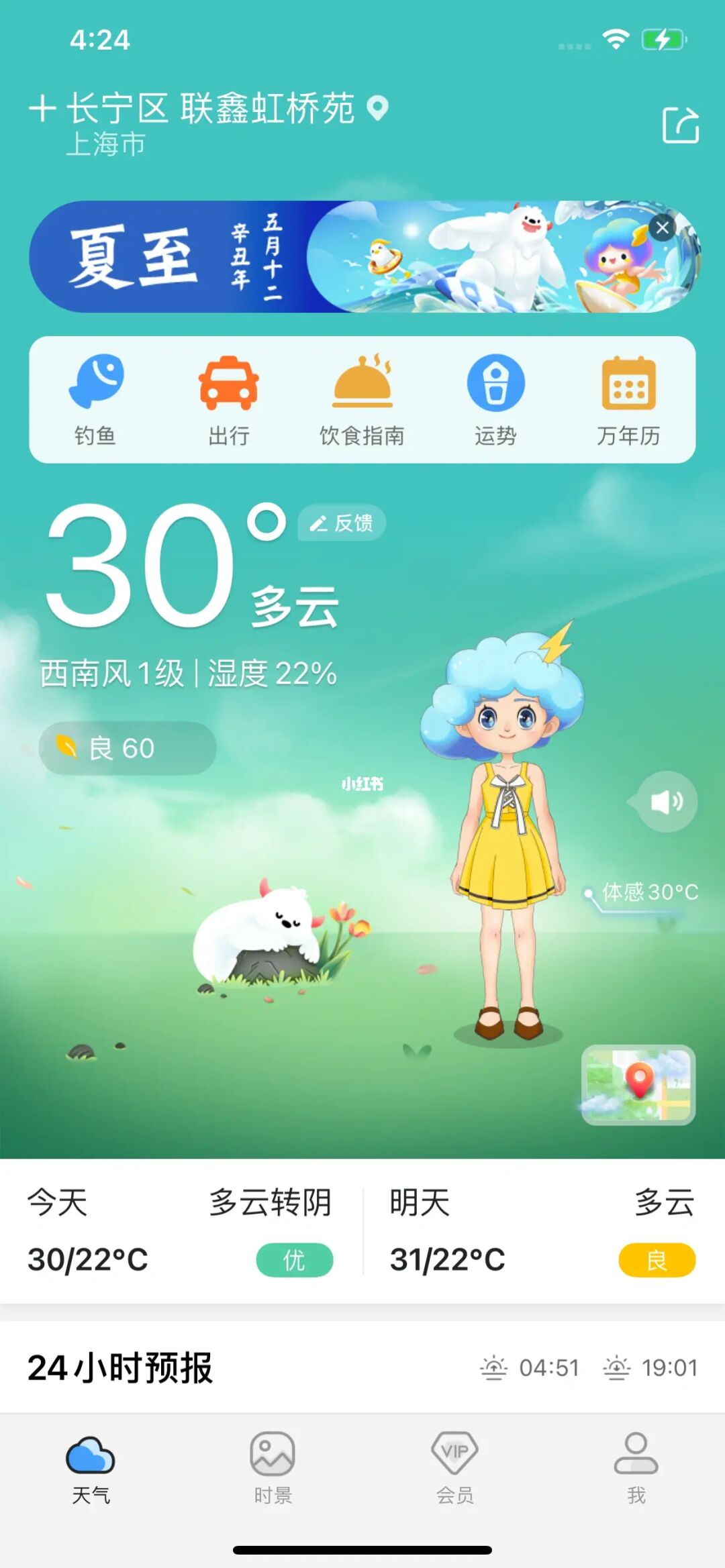 边缘世界_边缘世界第一季_边缘世界手机版下载