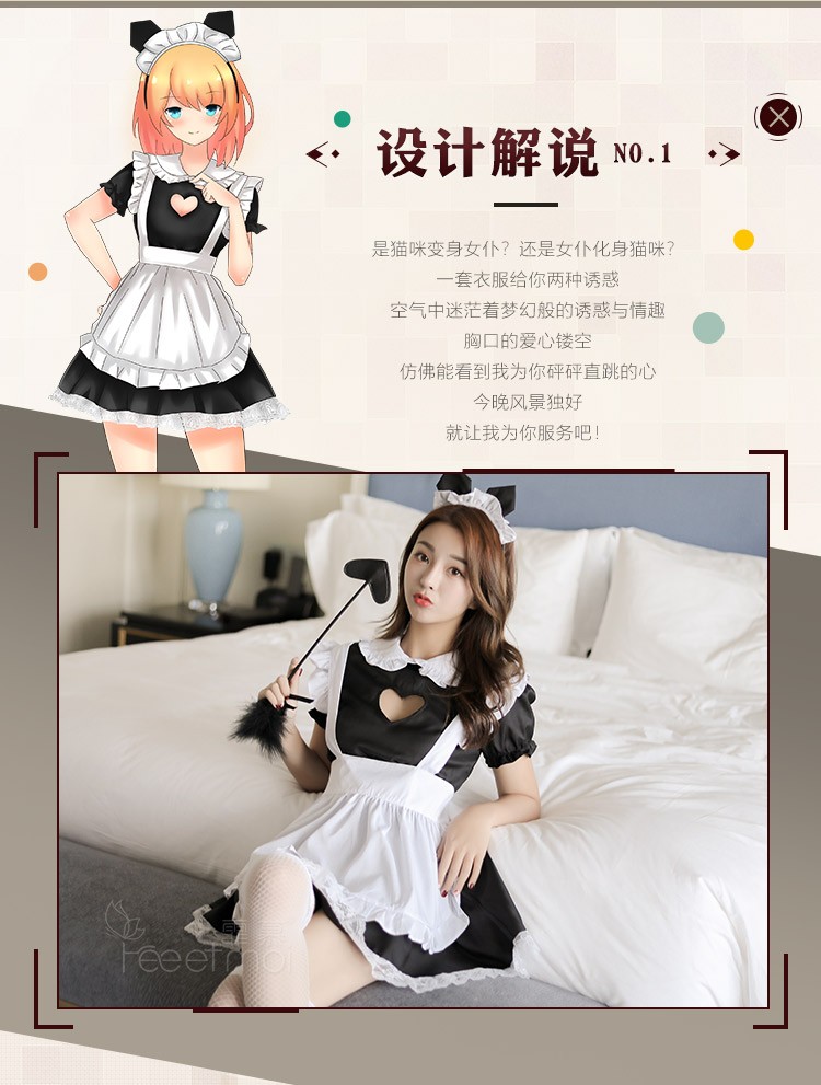 下载女仆游戏，尽享独特娱乐