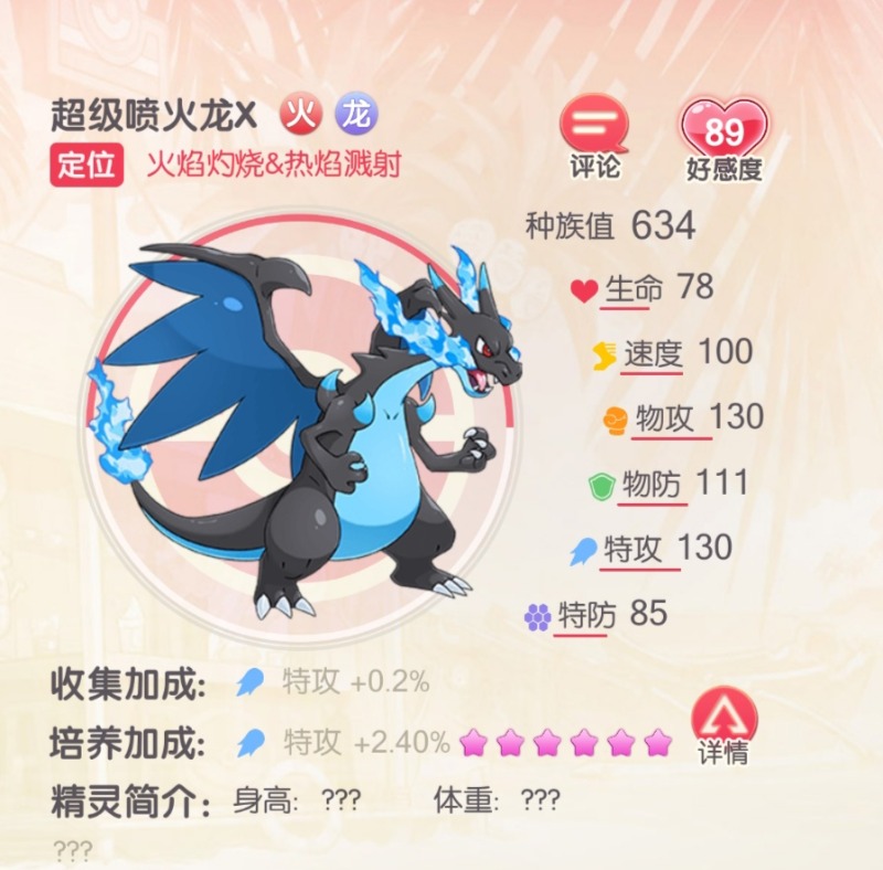 宠物小精灵：闪耀登场！第三届滨海国际（微）电影节