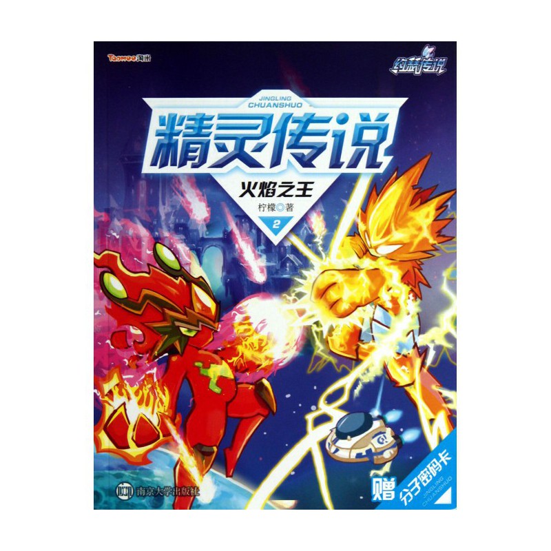 宠物小精灵bw游戏_宠物小精灵bw游戏_宠物小精灵bw游戏