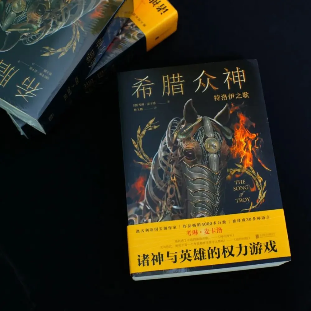 封神英雄榜2：帕修斯的传奇再起