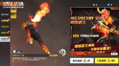 霹雳战士龙_龙战士3_战士龙影剑法有什么用