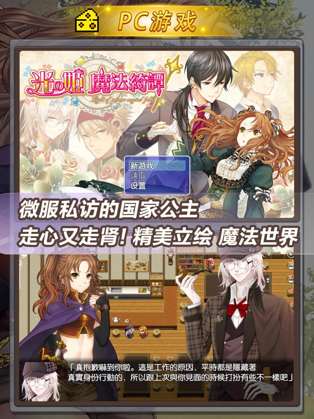 原神班尼特值得培养_原神班尼特好不好_原神班尼特好可怜